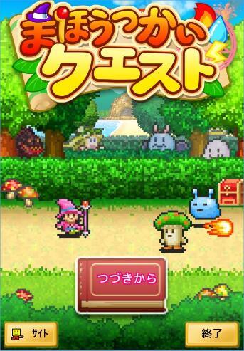 完美的收藏品